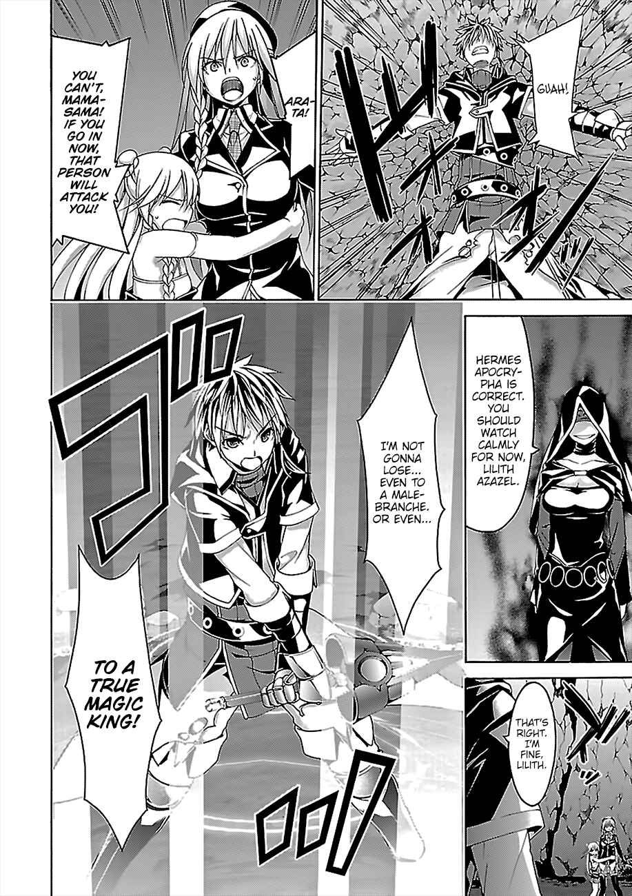 Trinity Seven - 7-Nin no Masho Tsukai Chapter 76 - Page 19