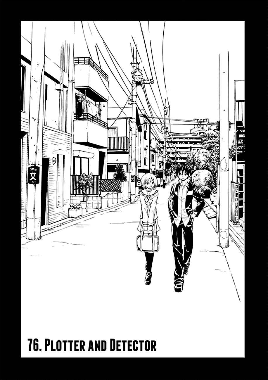 Trinity Seven - 7-Nin no Masho Tsukai Chapter 76 - Page 2