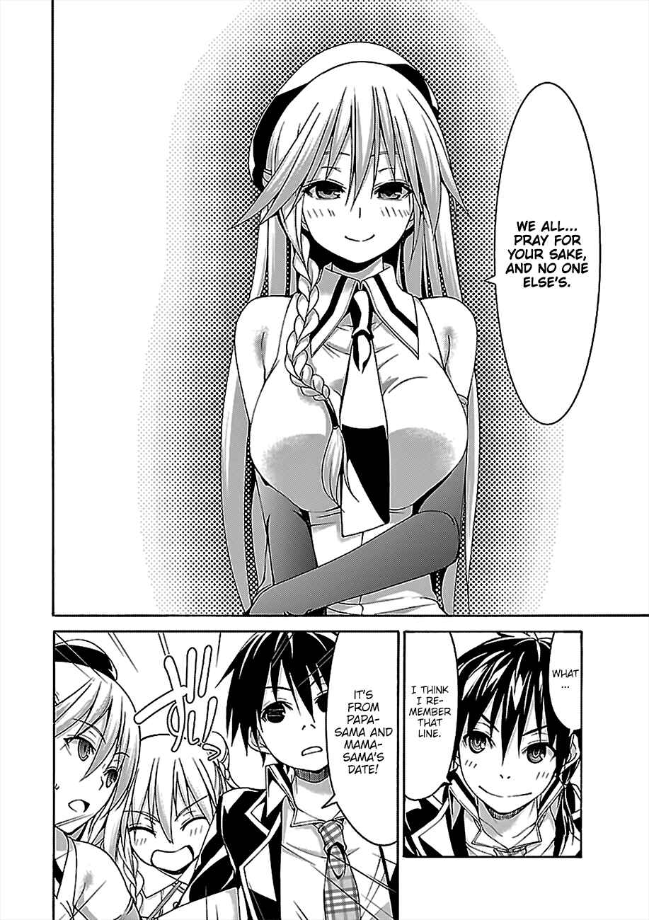 Trinity Seven - 7-Nin no Masho Tsukai Chapter 76 - Page 33