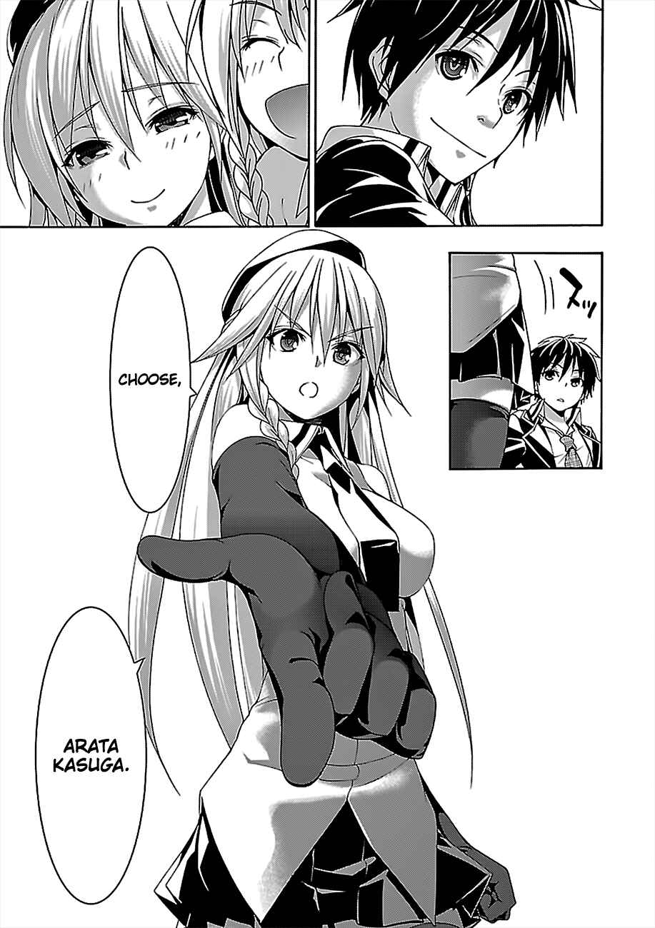 Trinity Seven - 7-Nin no Masho Tsukai Chapter 76 - Page 34