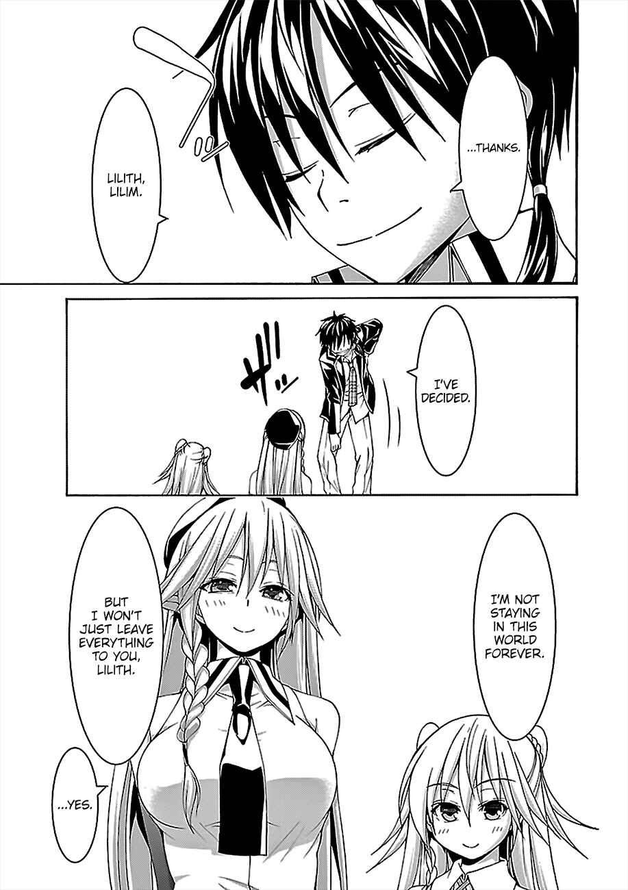 Trinity Seven - 7-Nin no Masho Tsukai Chapter 76 - Page 36