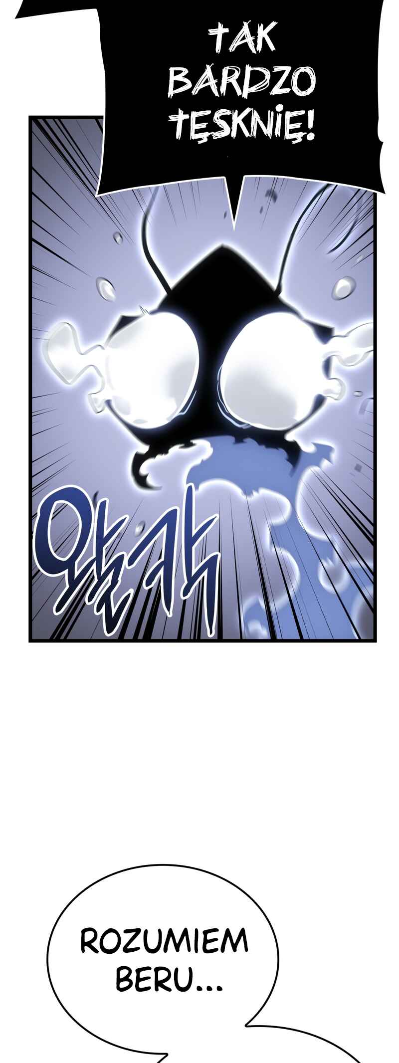 Na Honjaman Level Up: Ragnarok Chapter 45 - Page 5