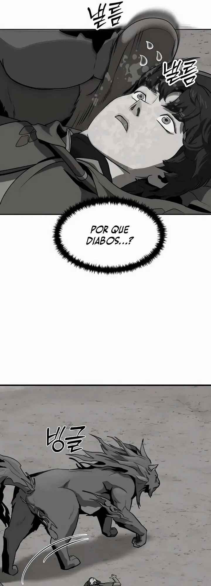 S-Rank Butler Chapter 2 - Page 32