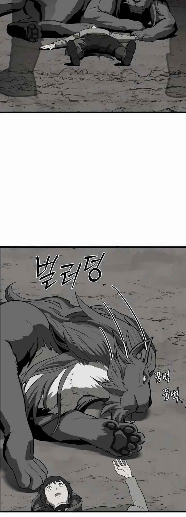 S-Rank Butler Chapter 2 - Page 37
