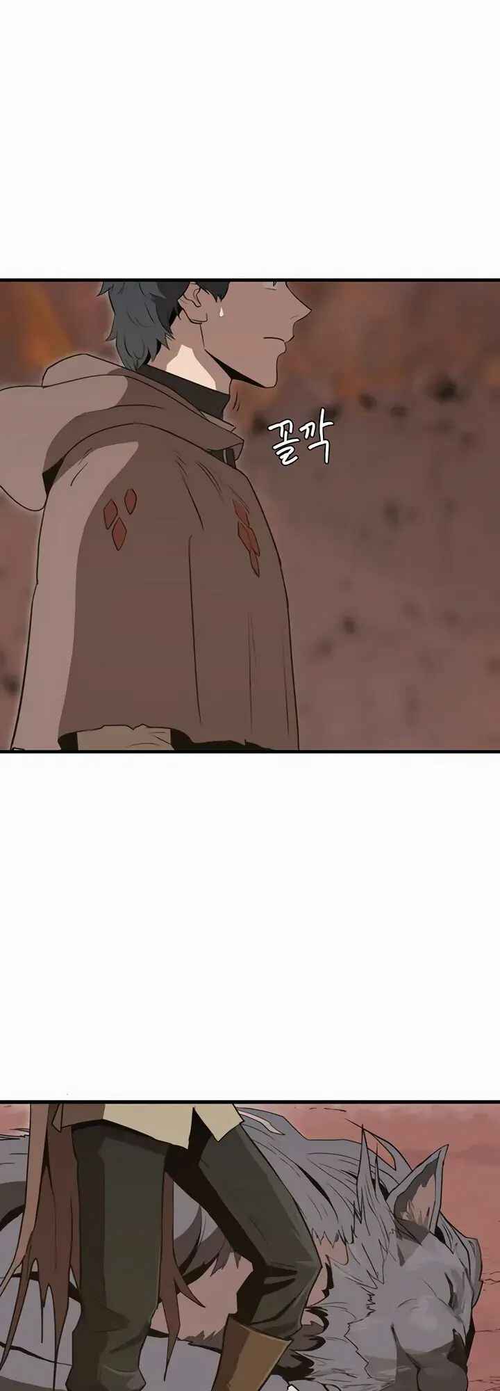 S-Rank Butler Chapter 2 - Page 42