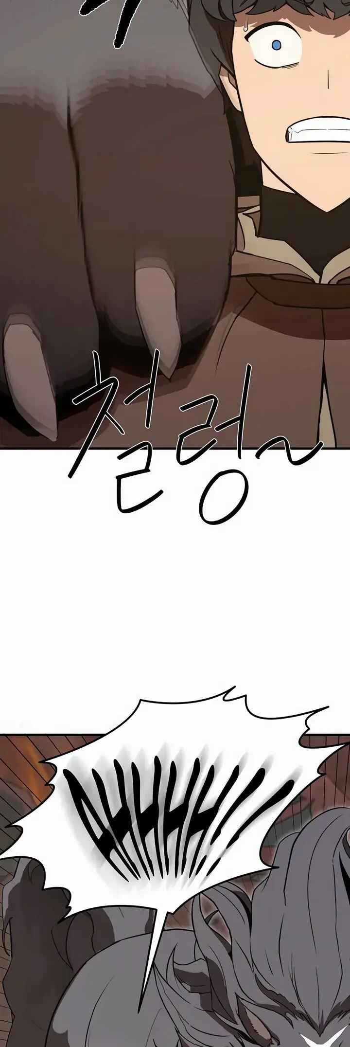 S-Rank Butler Chapter 2 - Page 47