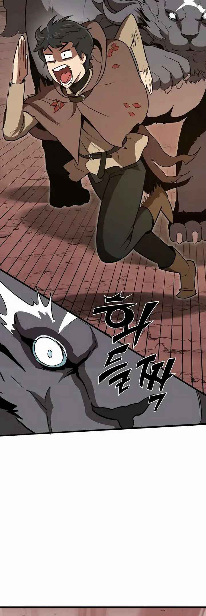 S-Rank Butler Chapter 2 - Page 48