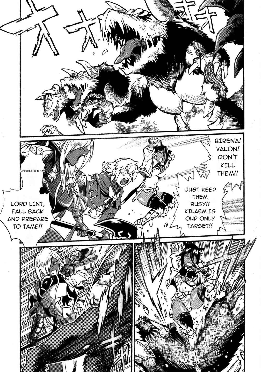 Dappou Tamer no Nariagari Boukentan ~S-Rank Bishoujo Boukensha ga Ore no Juuma ni Natteimasu~ Chapter 28.1 - Page 11
