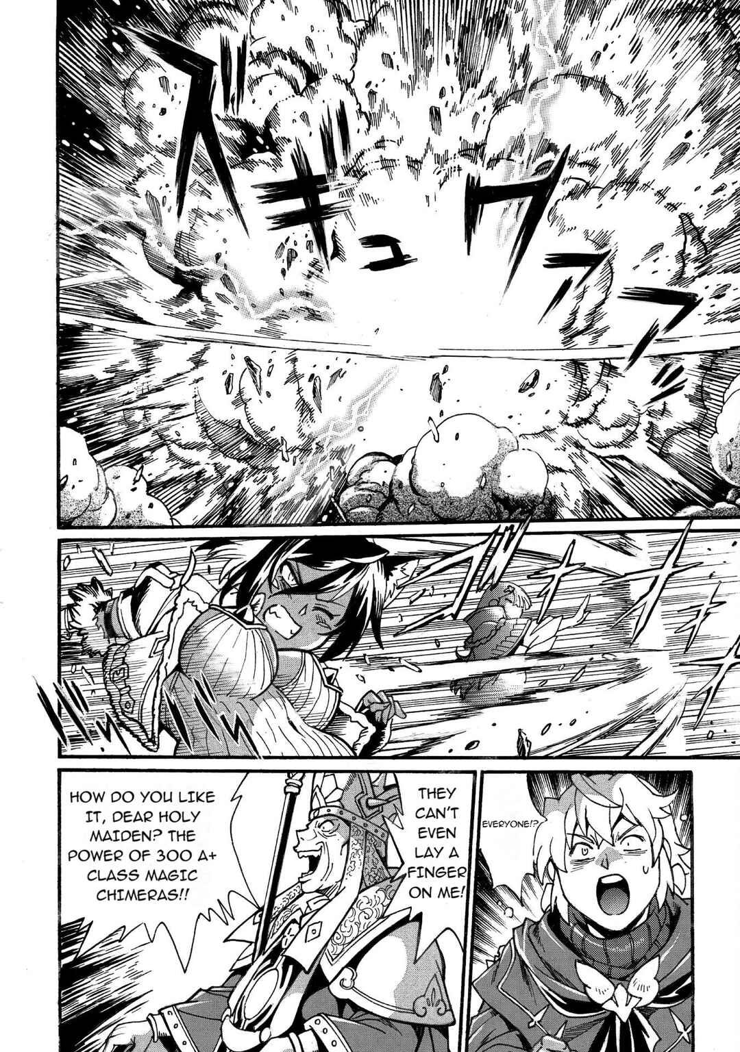 Dappou Tamer no Nariagari Boukentan ~S-Rank Bishoujo Boukensha ga Ore no Juuma ni Natteimasu~ Chapter 28.1 - Page 15