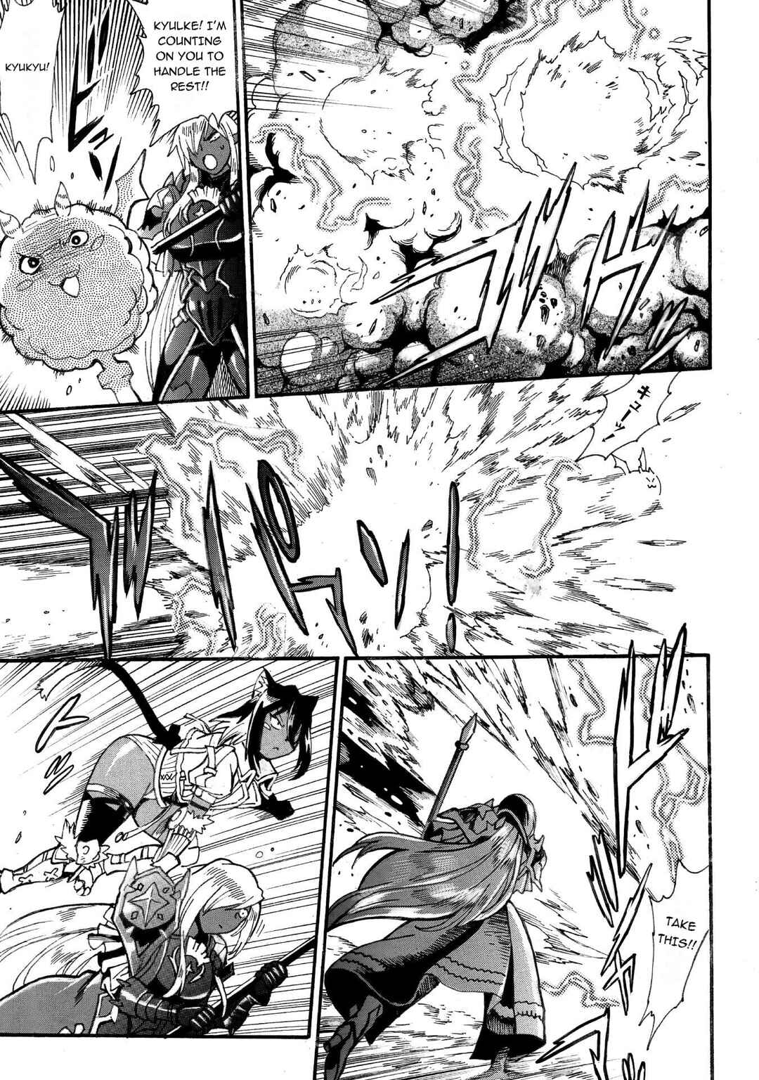 Dappou Tamer no Nariagari Boukentan ~S-Rank Bishoujo Boukensha ga Ore no Juuma ni Natteimasu~ Chapter 28.1 - Page 6