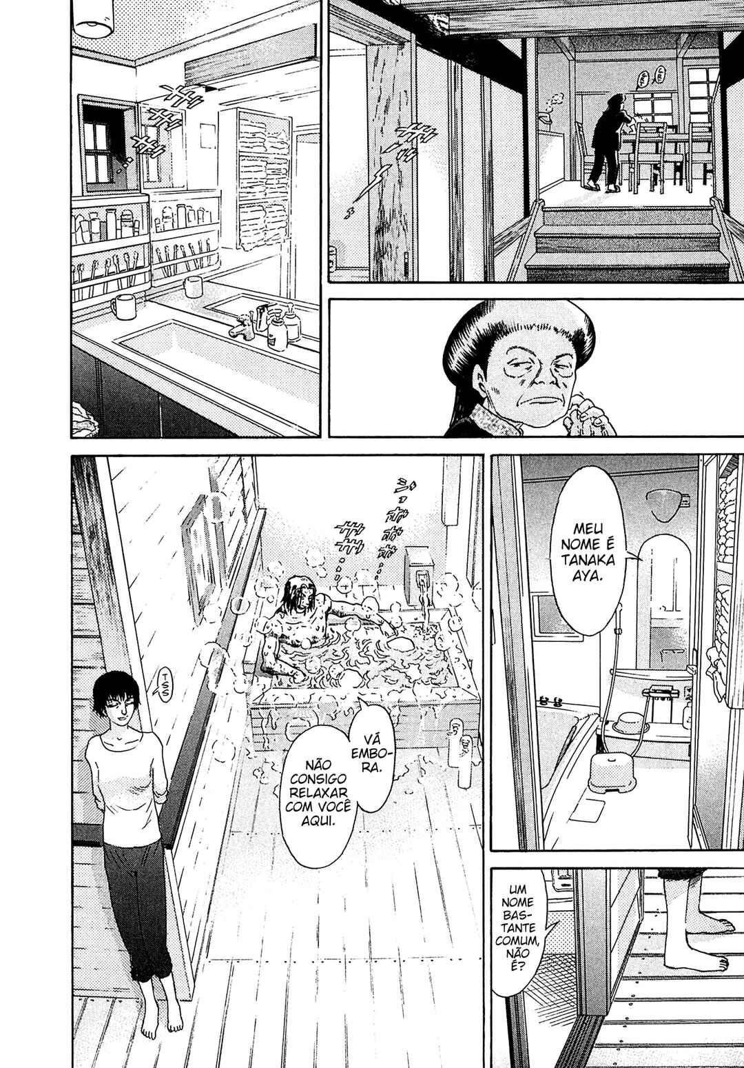 Kiichi VS Chapter 36 - Page 6