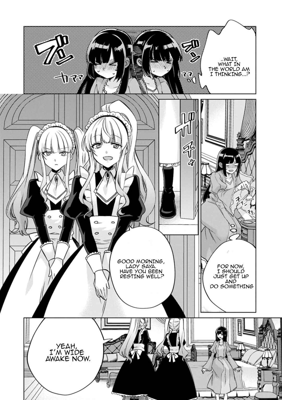 "Seijo-sama no Omake" to Yobareta kedo, Watashi wa Omake dewanai You desu Chapter 8.2 - Page 11