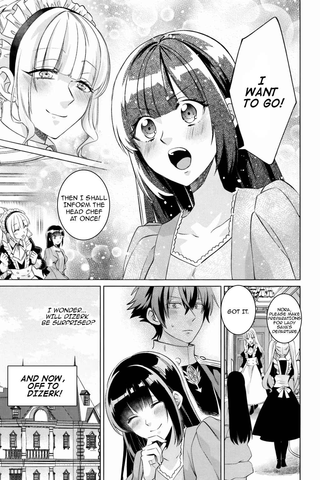 "Seijo-sama no Omake" to Yobareta kedo, Watashi wa Omake dewanai You desu Chapter 8.2 - Page 14