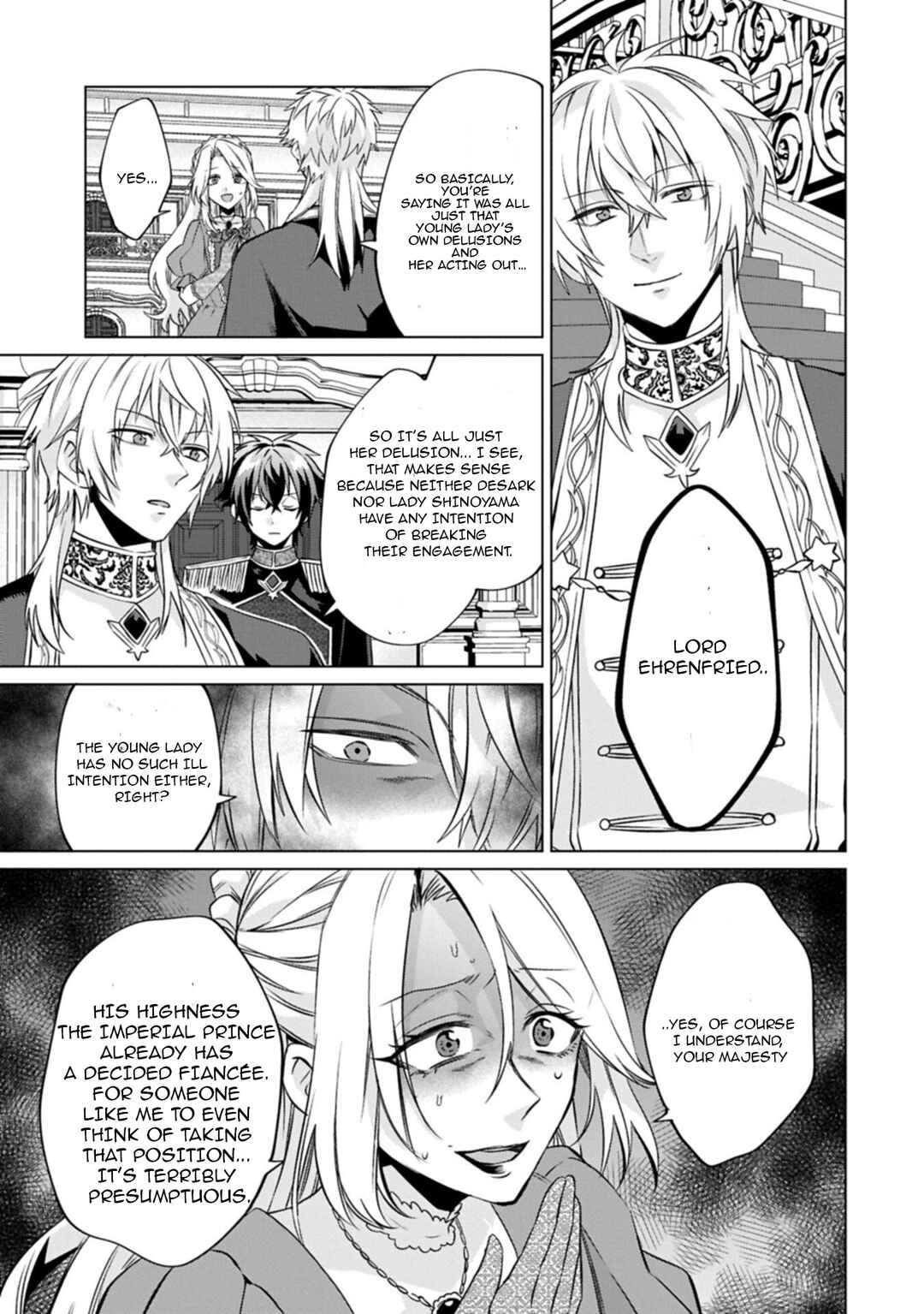 "Seijo-sama no Omake" to Yobareta kedo, Watashi wa Omake dewanai You desu Chapter 8.2 - Page 2
