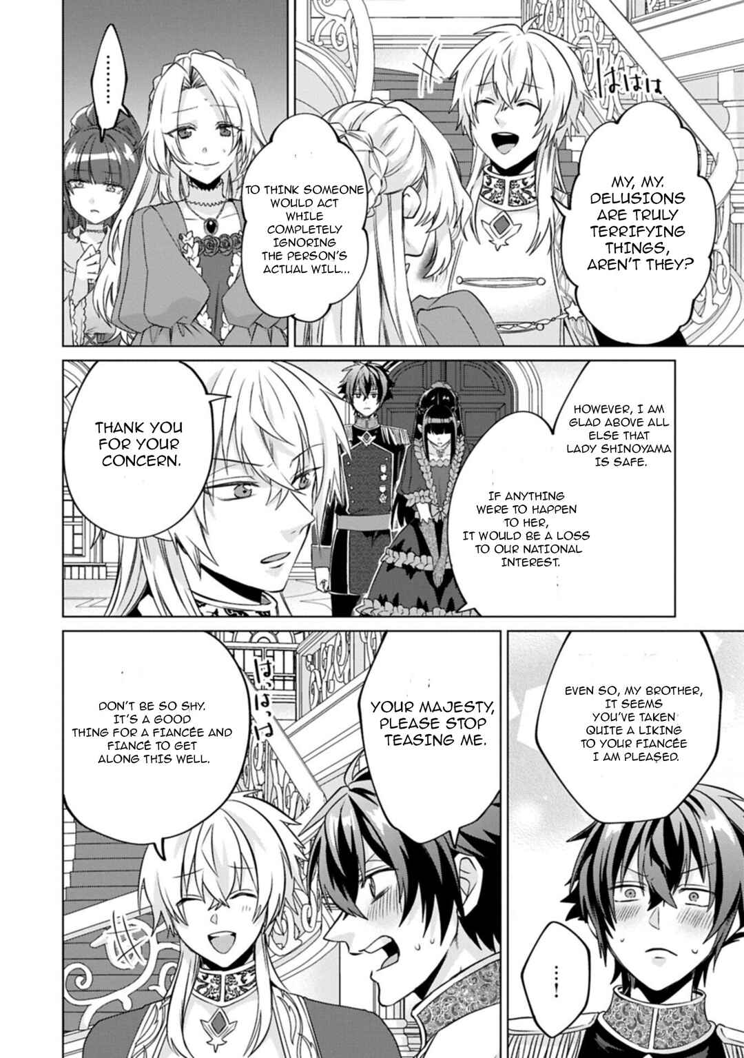 "Seijo-sama no Omake" to Yobareta kedo, Watashi wa Omake dewanai You desu Chapter 8.2 - Page 3