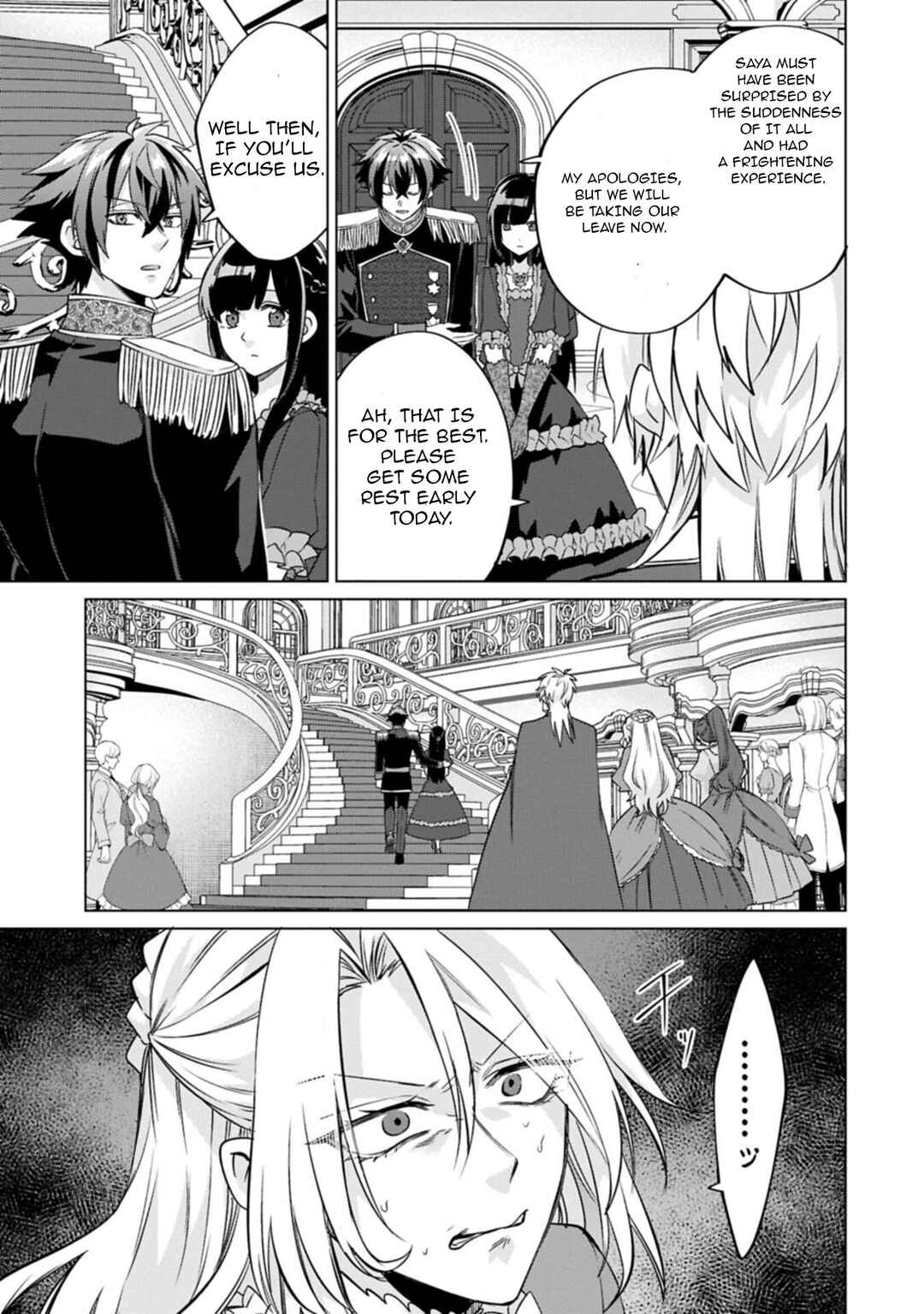 "Seijo-sama no Omake" to Yobareta kedo, Watashi wa Omake dewanai You desu Chapter 8.2 - Page 4