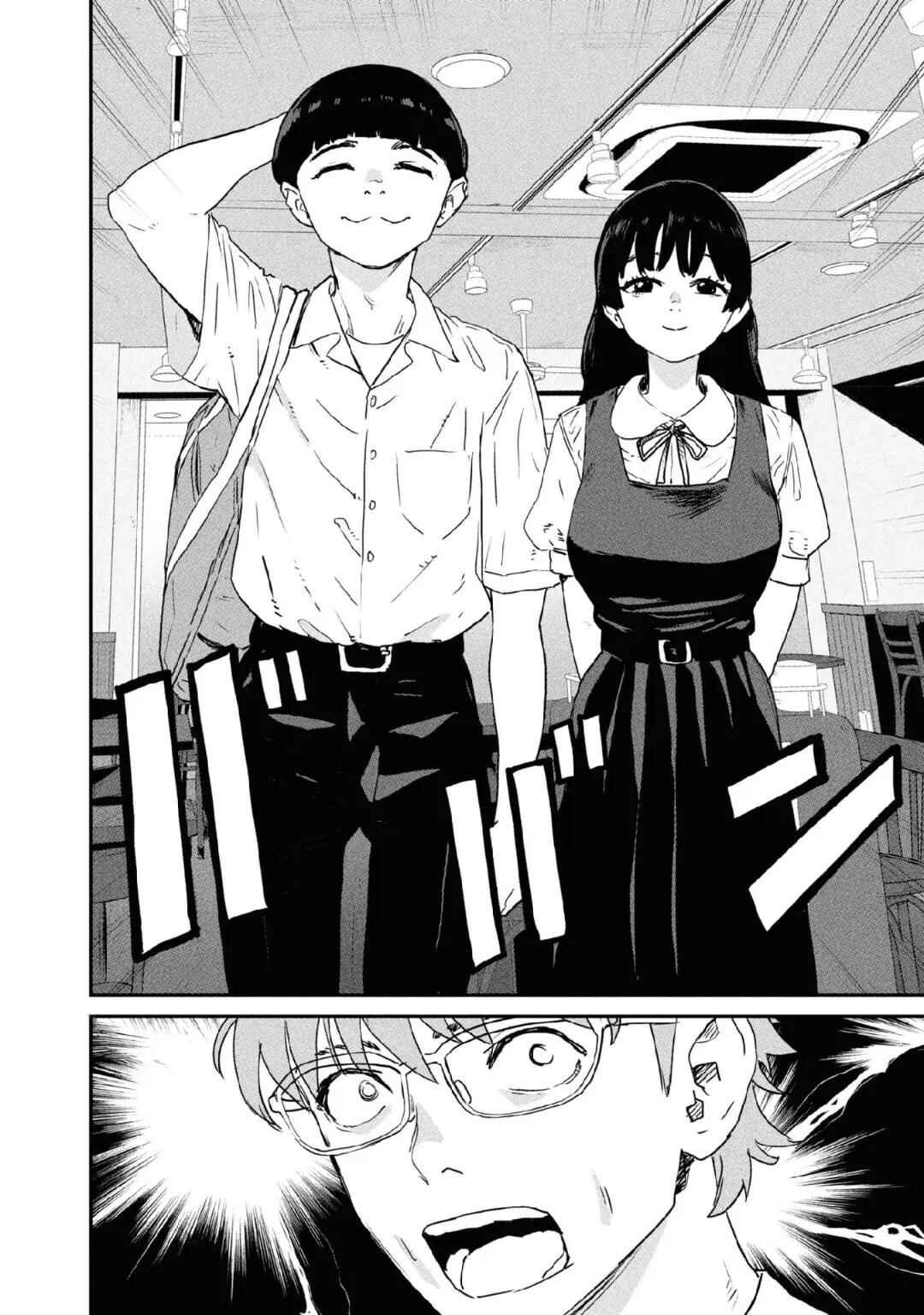 Ichiban Tookute, Chikai Aitsu. ~Kimi ni Koi o Suru nante, Arienai Hazu Datta~ Chapter 4 - Page 8