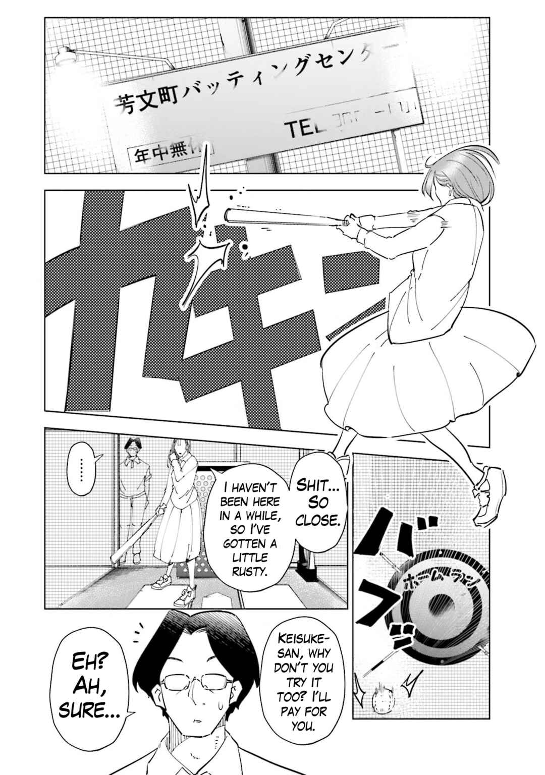 Tsuma, Shougakusei ni Naru. Chapter 85 - Page 13