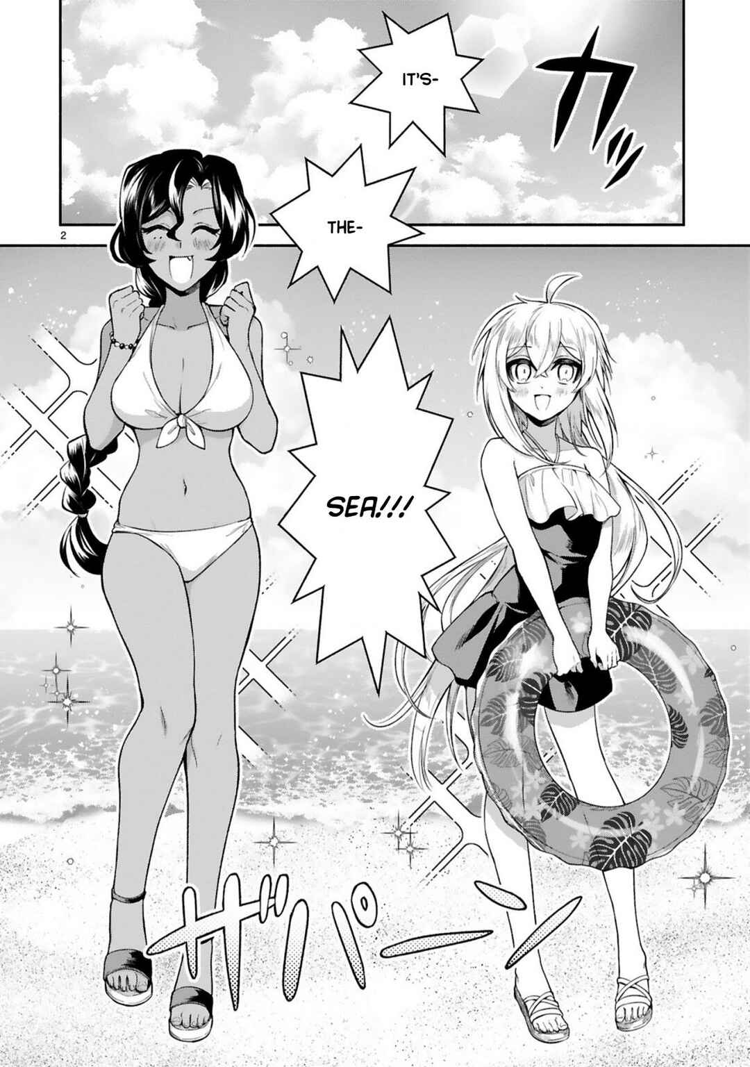 Dekoboko Majo no Oyako Jijou Chapter 46 - Page 2