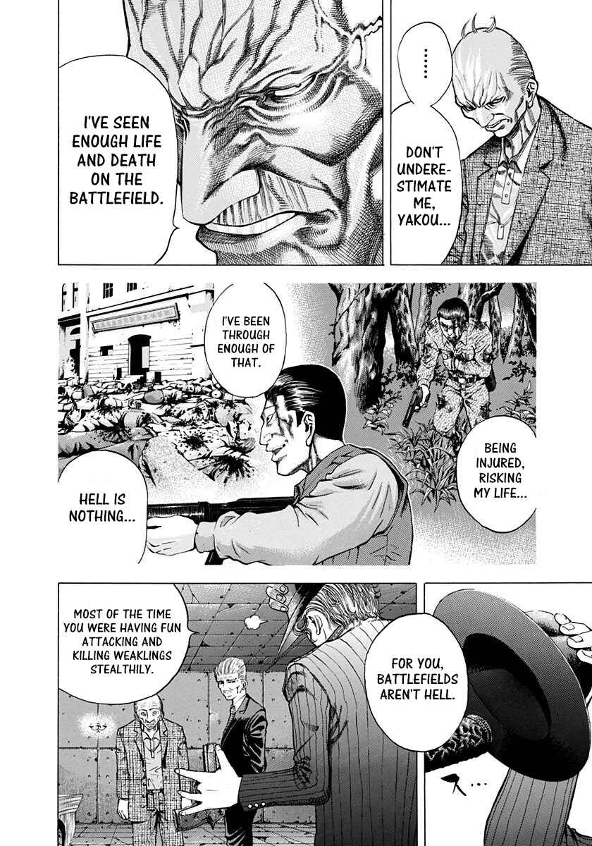 Usogui Chapter 19 - Page 2
