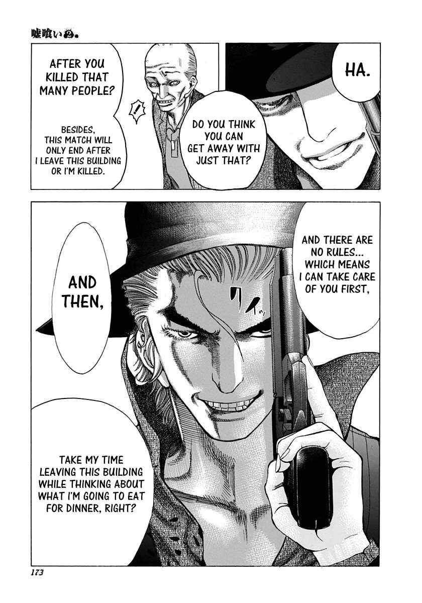 Usogui Chapter 19 - Page 6