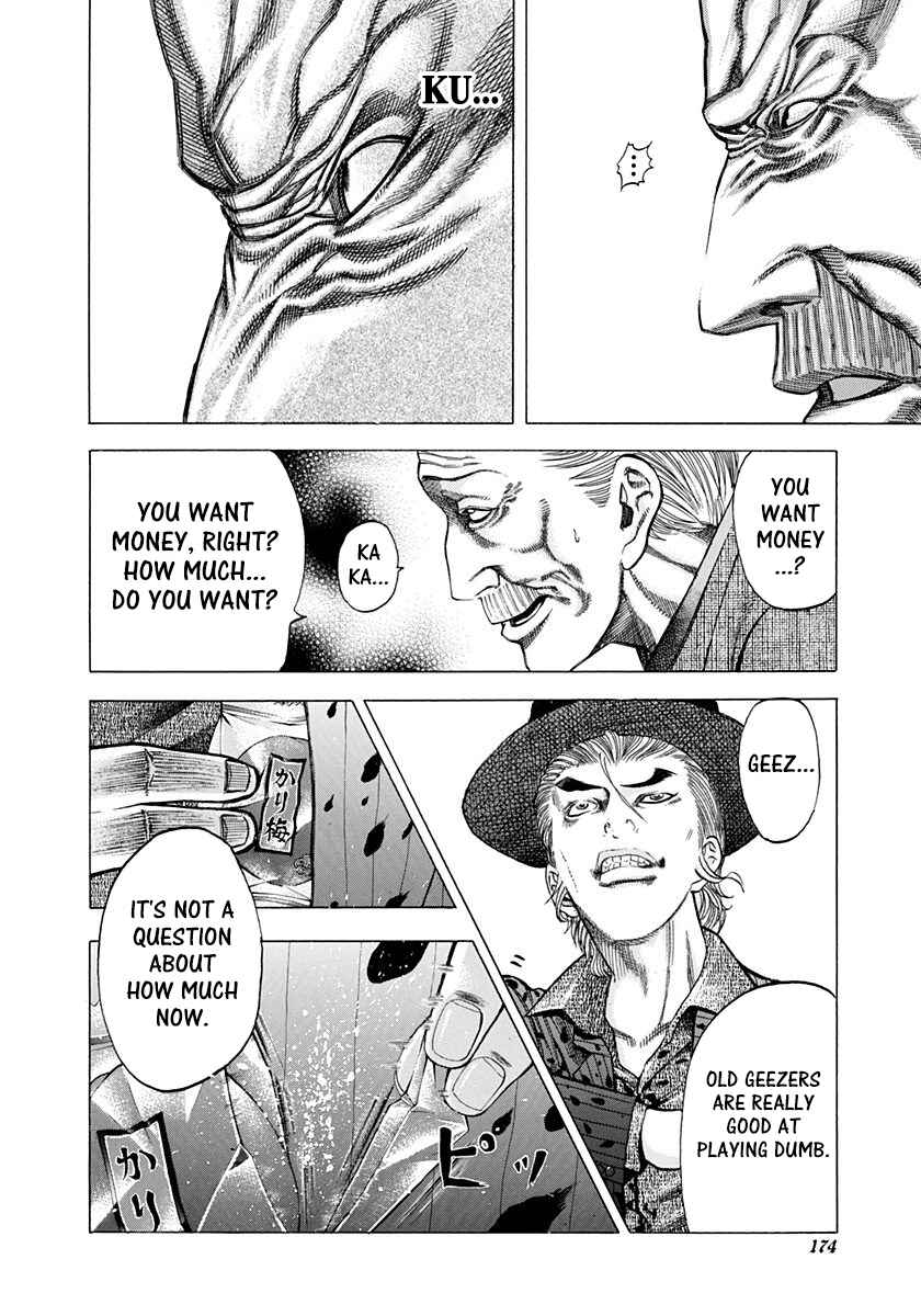 Usogui Chapter 19 - Page 7