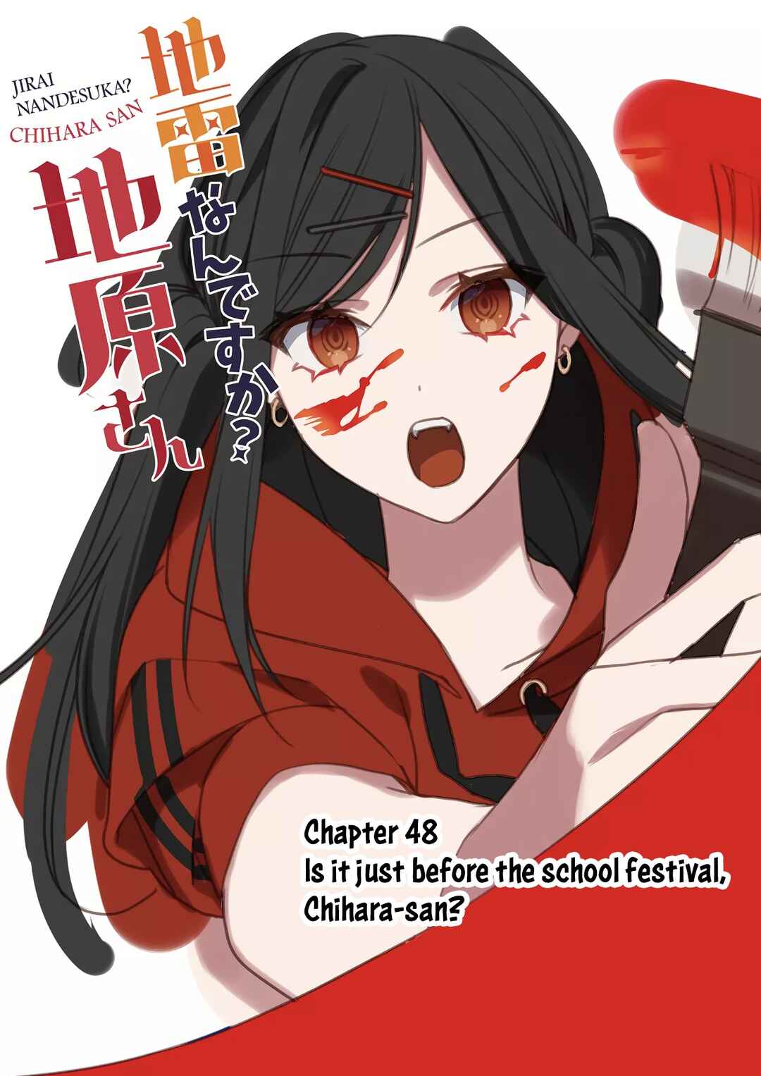 Jirai nandesu ka? Chihara-san Chapter 47 - Page 4
