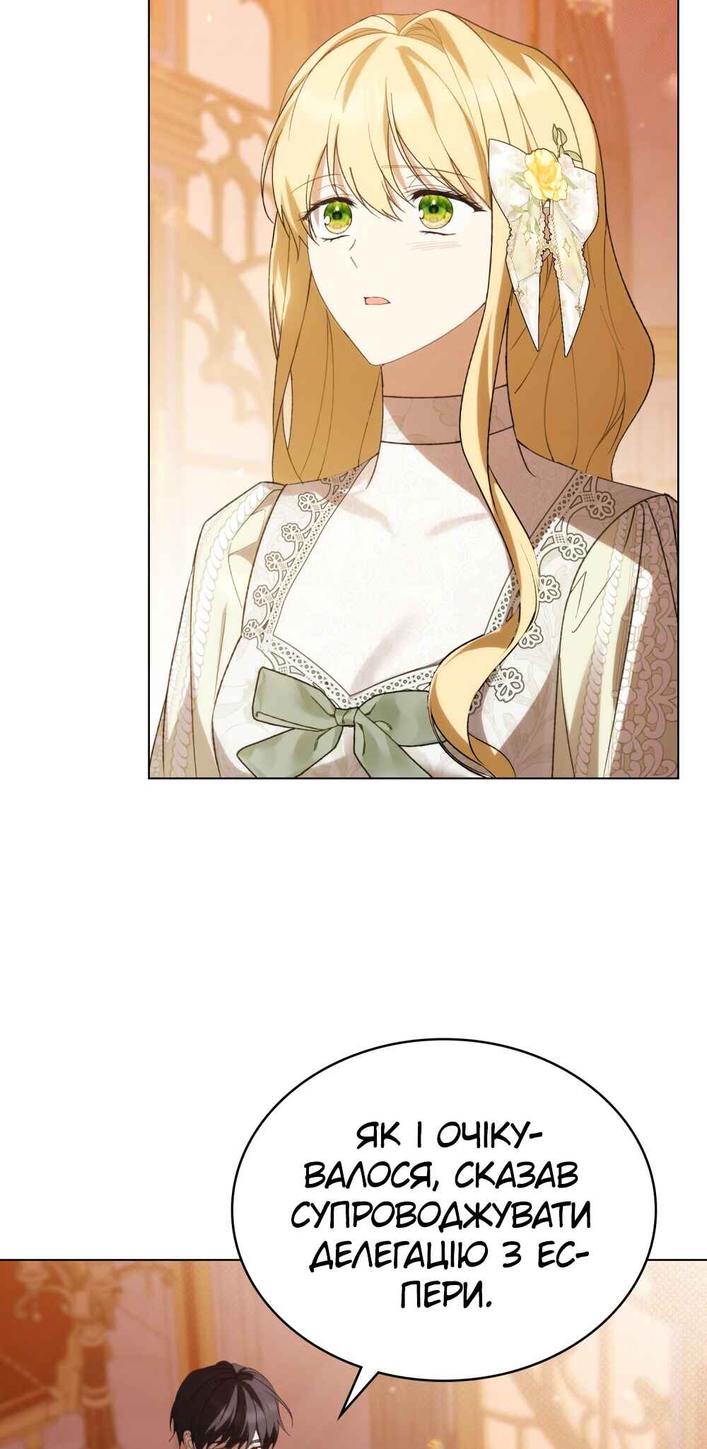 The Promise Isn't Mine Chapter 30 - Page 38