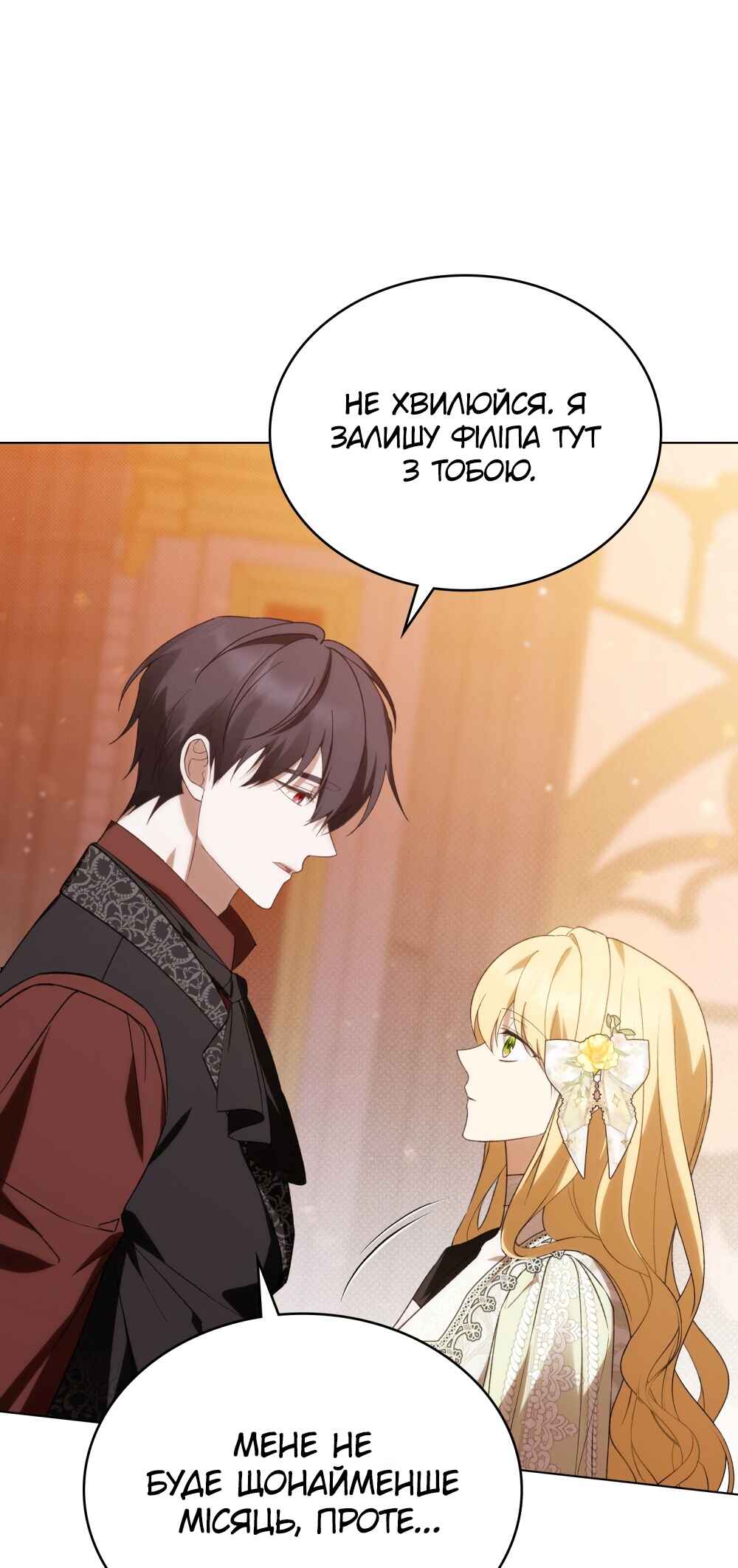 The Promise Isn't Mine Chapter 30 - Page 41
