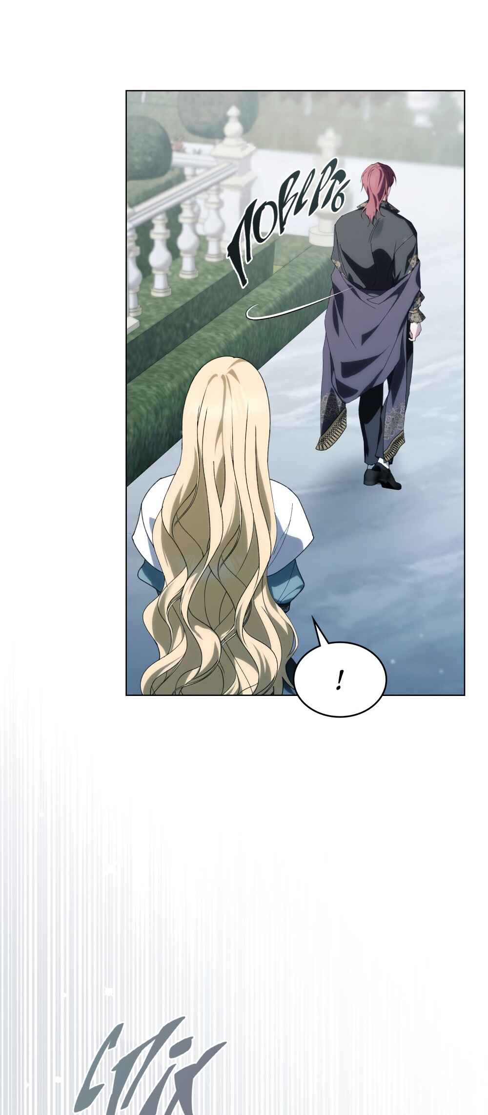 The Promise Isn't Mine Chapter 30 - Page 66