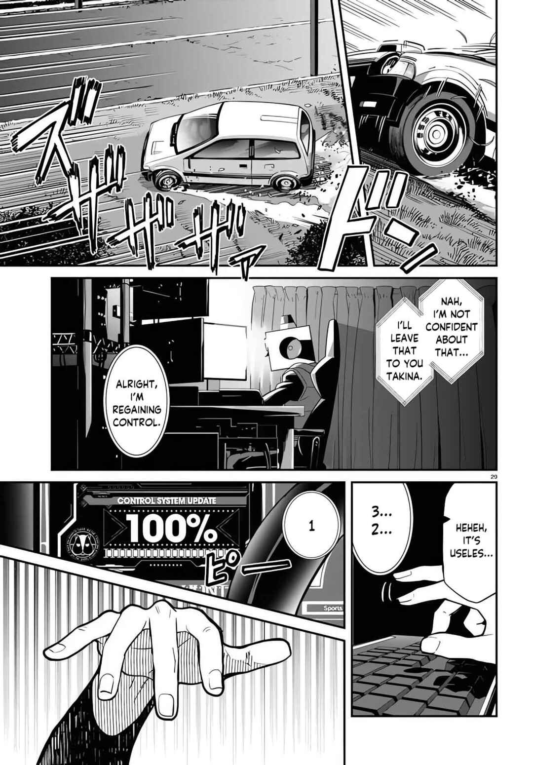 Lycoris Recoil Chapter 4 - Page 29