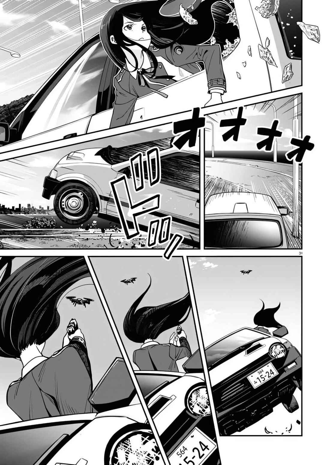 Lycoris Recoil Chapter 4 - Page 31
