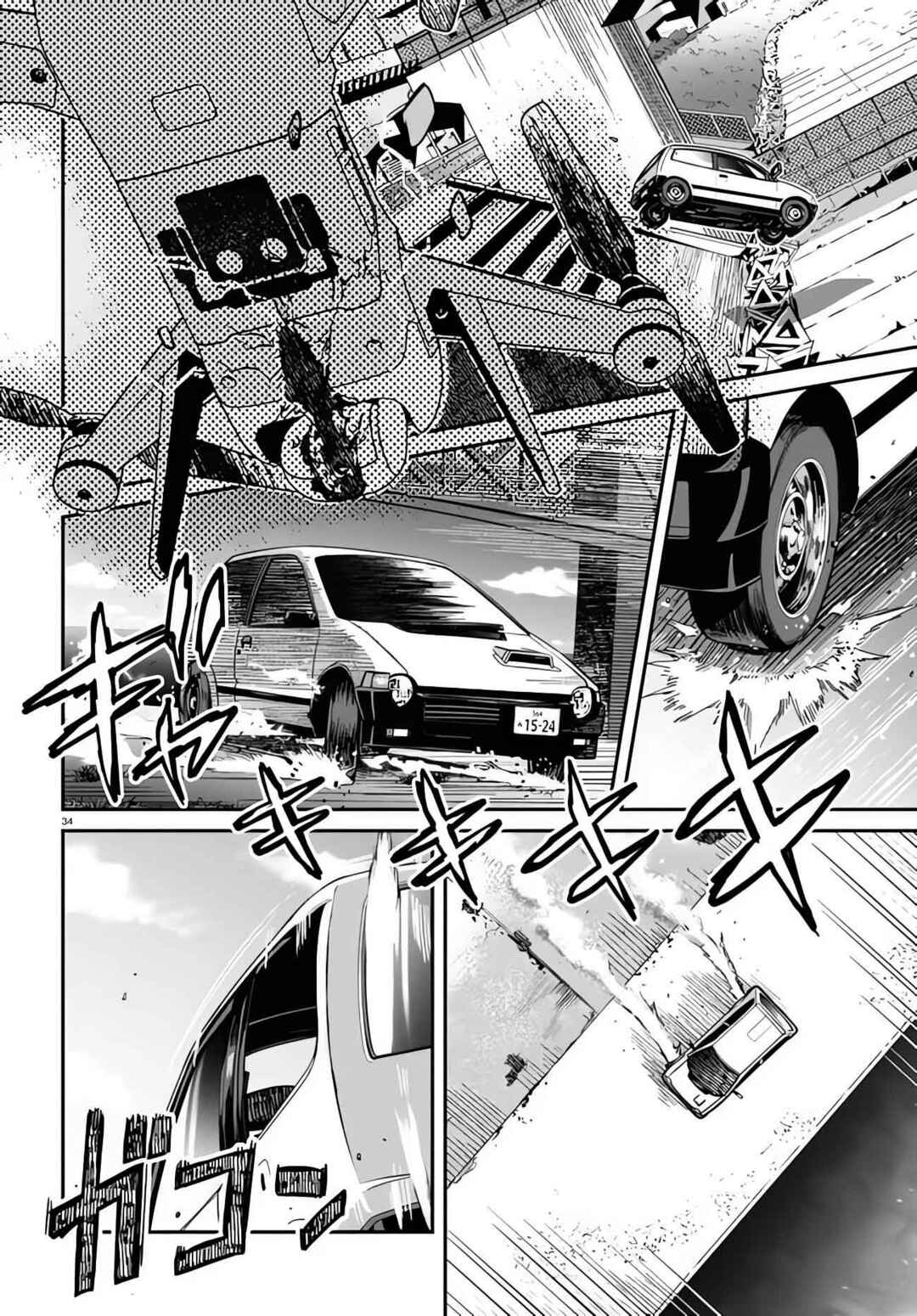 Lycoris Recoil Chapter 4 - Page 33