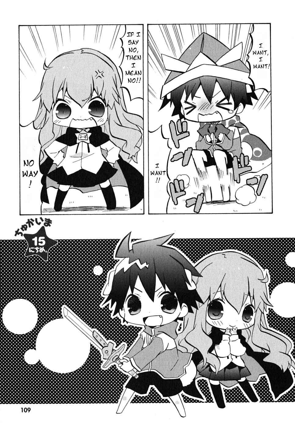 Zero no Chukaima - Yo–chien Nano! Chapter 15 - Page 3