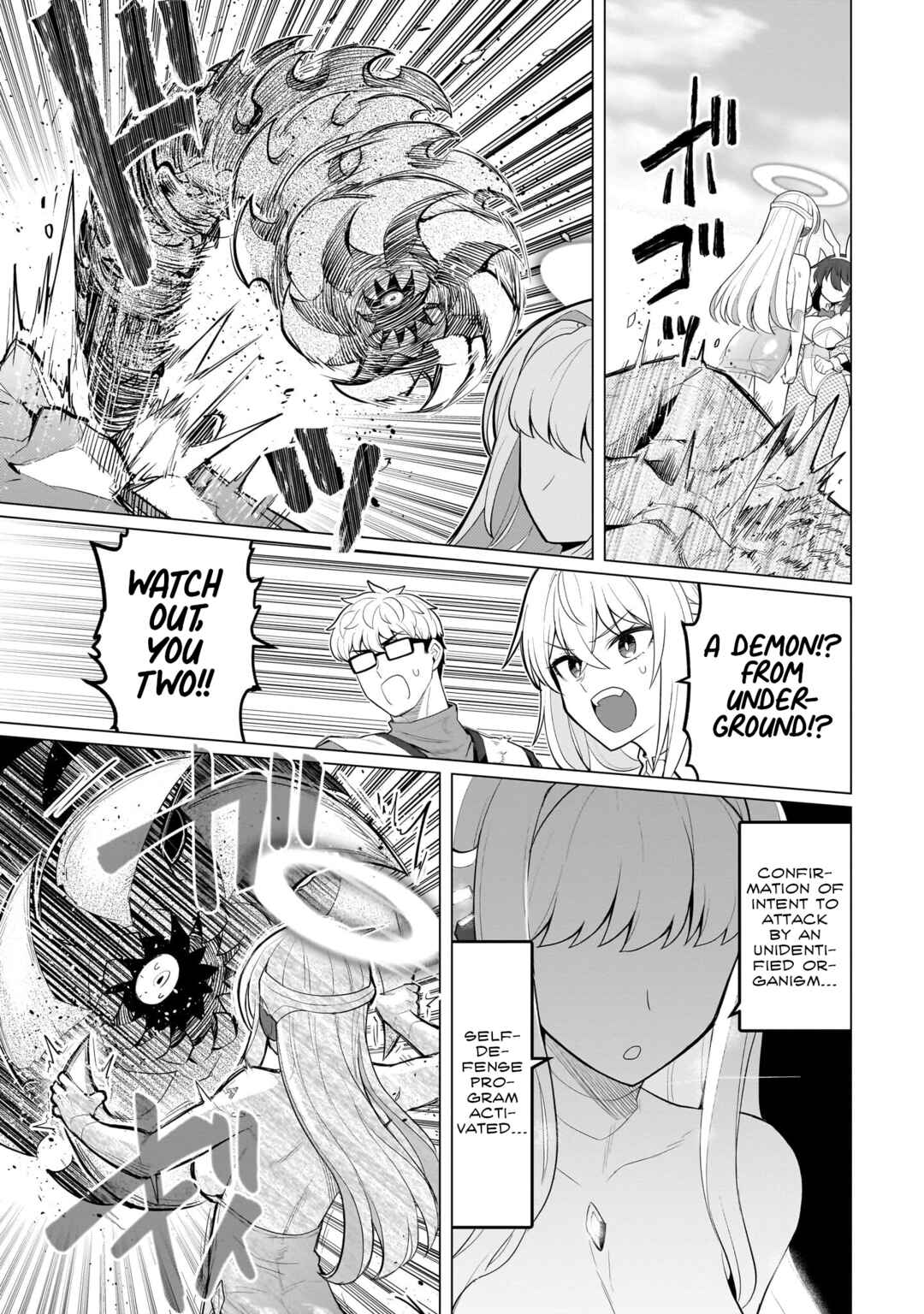 Dark Summoner to Dekiteiru Chapter 49 - Page 13