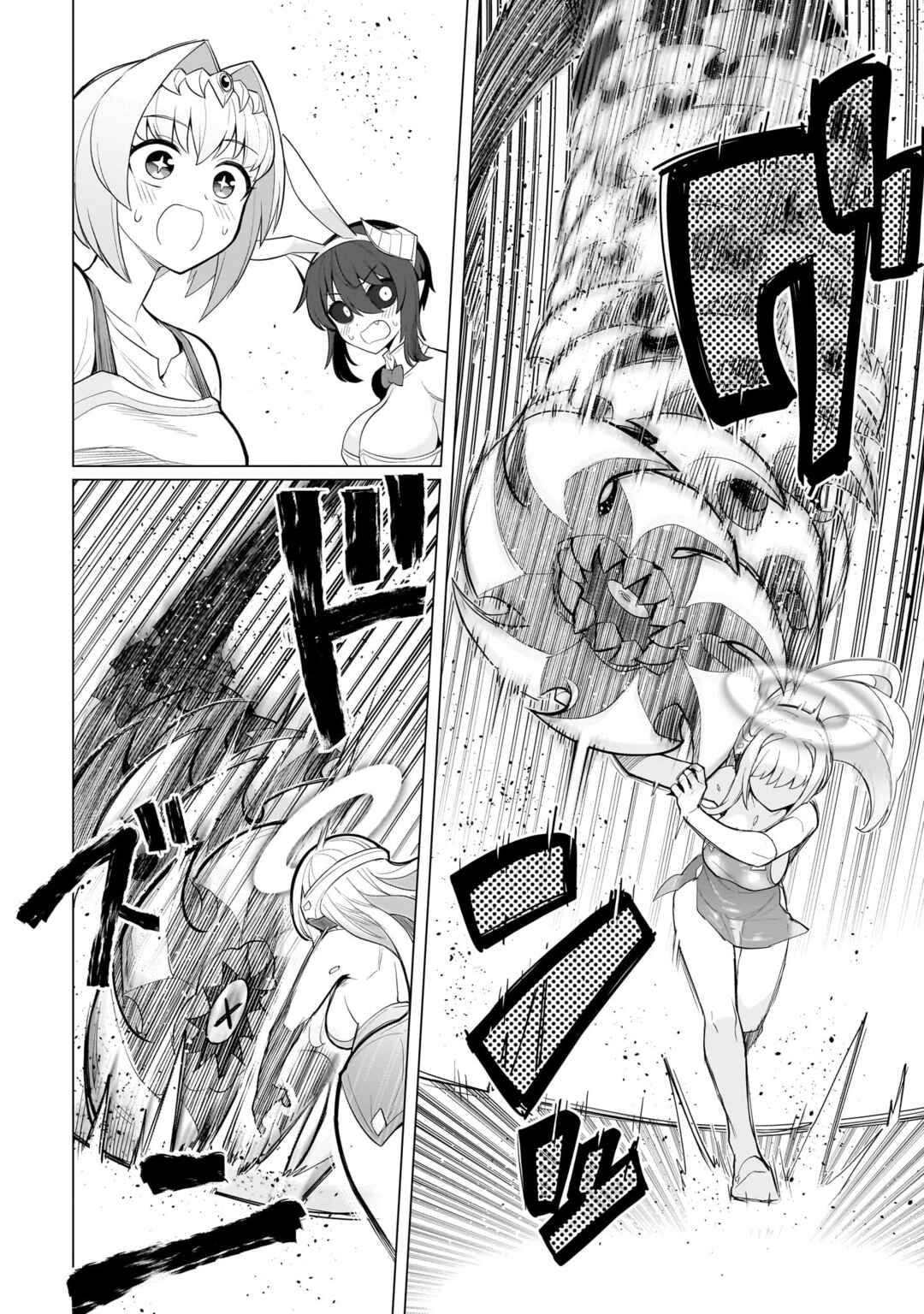 Dark Summoner to Dekiteiru Chapter 49 - Page 14