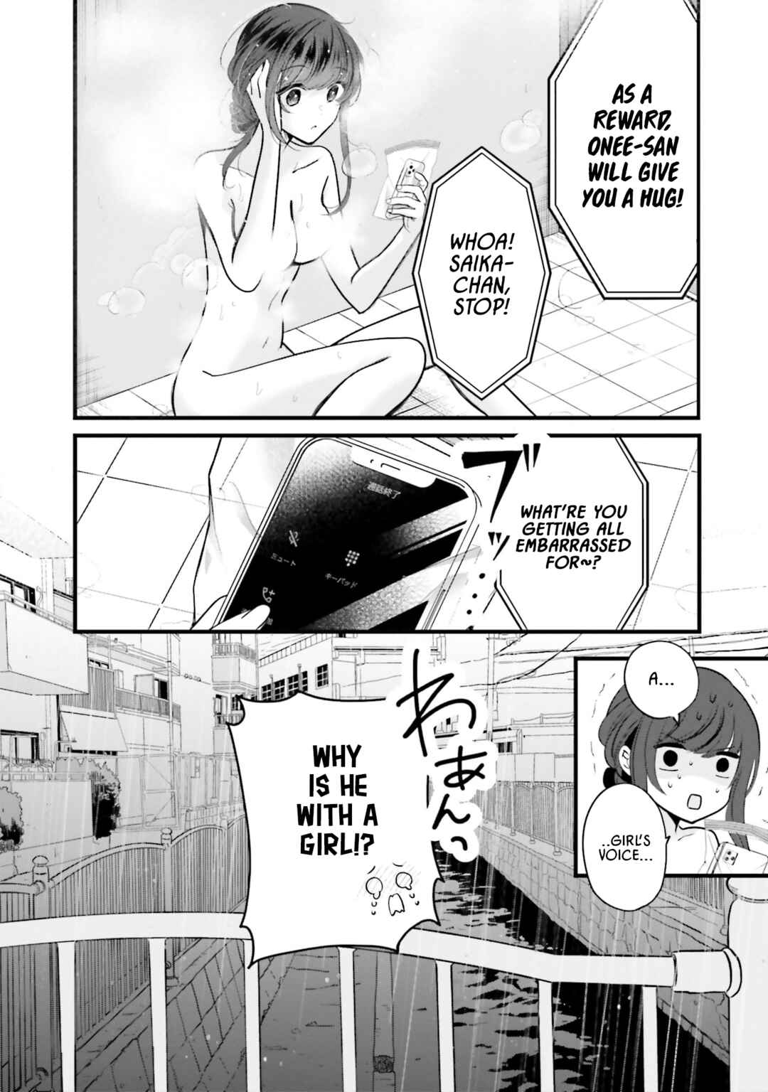 Tozaki-san wa Boku ni Dake Tsumetai Chapter 11 - Page 24