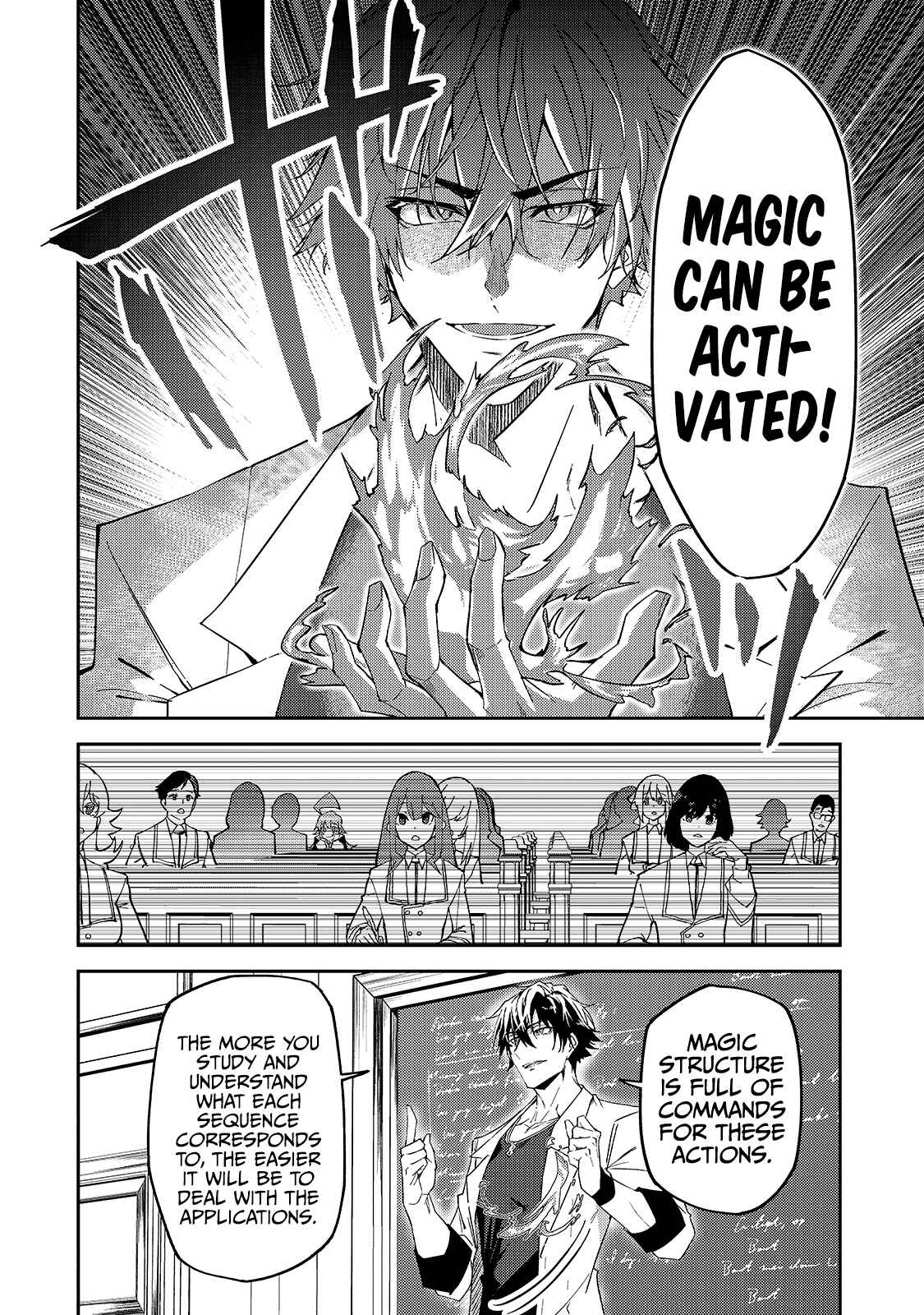 S-Rank Boukensha de Aru Ore no Musume-tachi wa Juudo no Father-con deshita Chapter 15 - Page 19