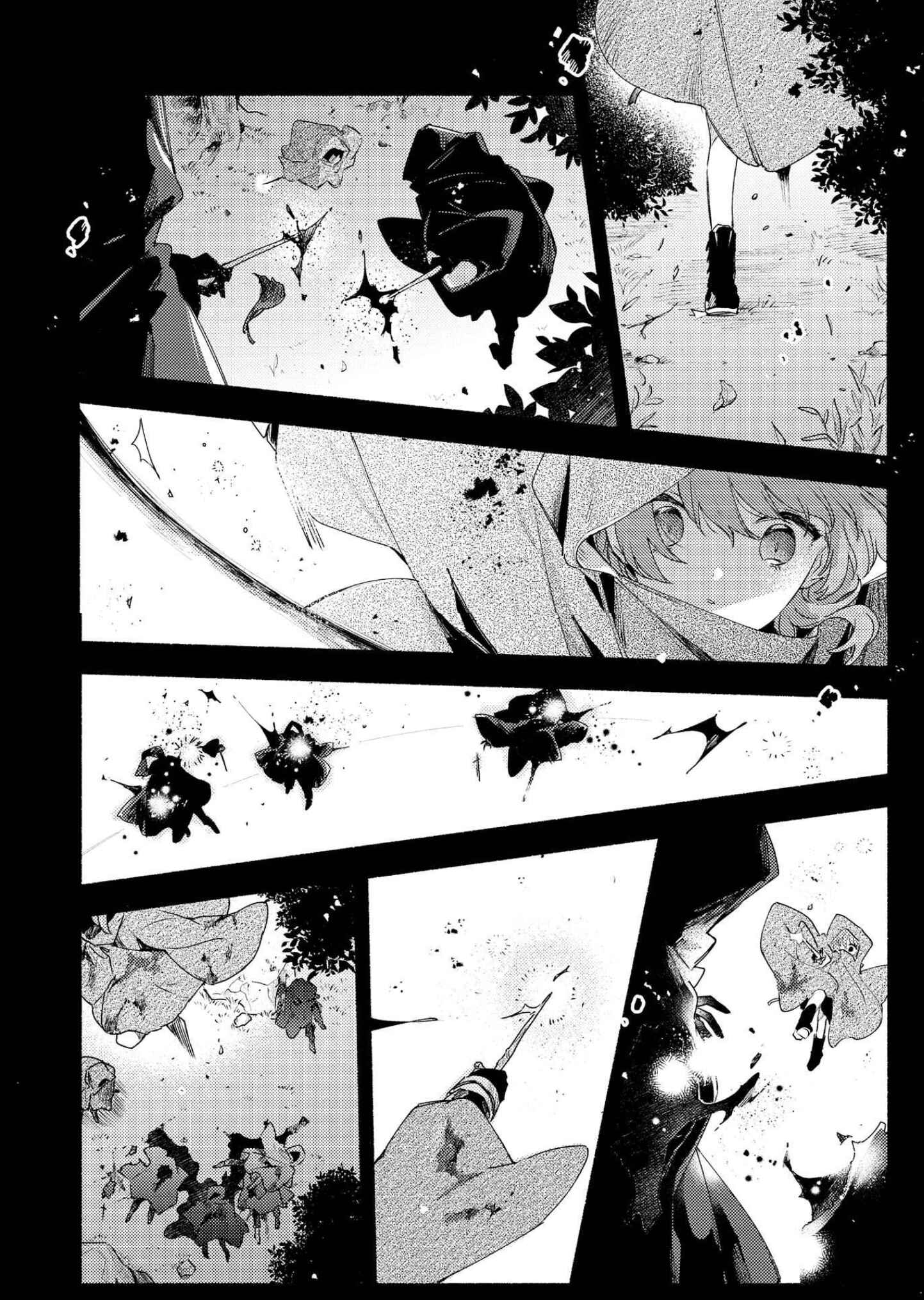 Kimi ga Shinu made Koi wo Shitai Chapter 10.5 - Page 3