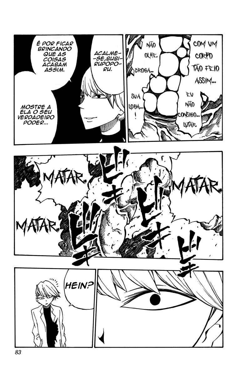 Onimadara Chapter 11 - Page 17
