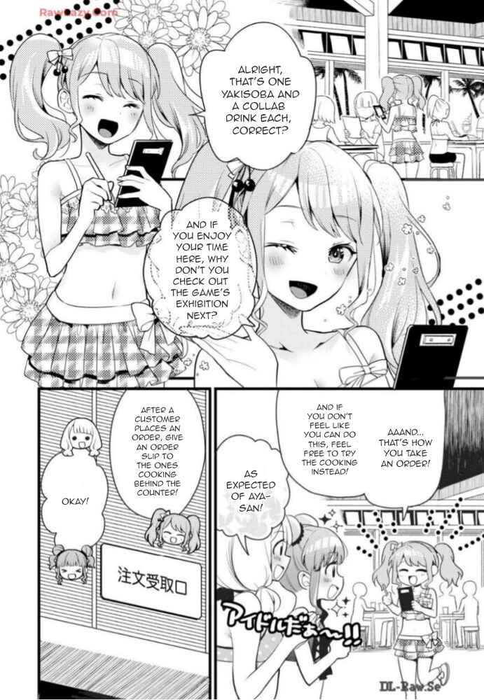 BanG Dream! Girls Band Party! Event Diary Chapter 4 - Page 5