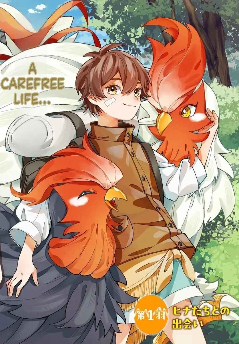Isekai Tabi wa Niwatorisu to Tomo ni Chapter 1 - Page 3