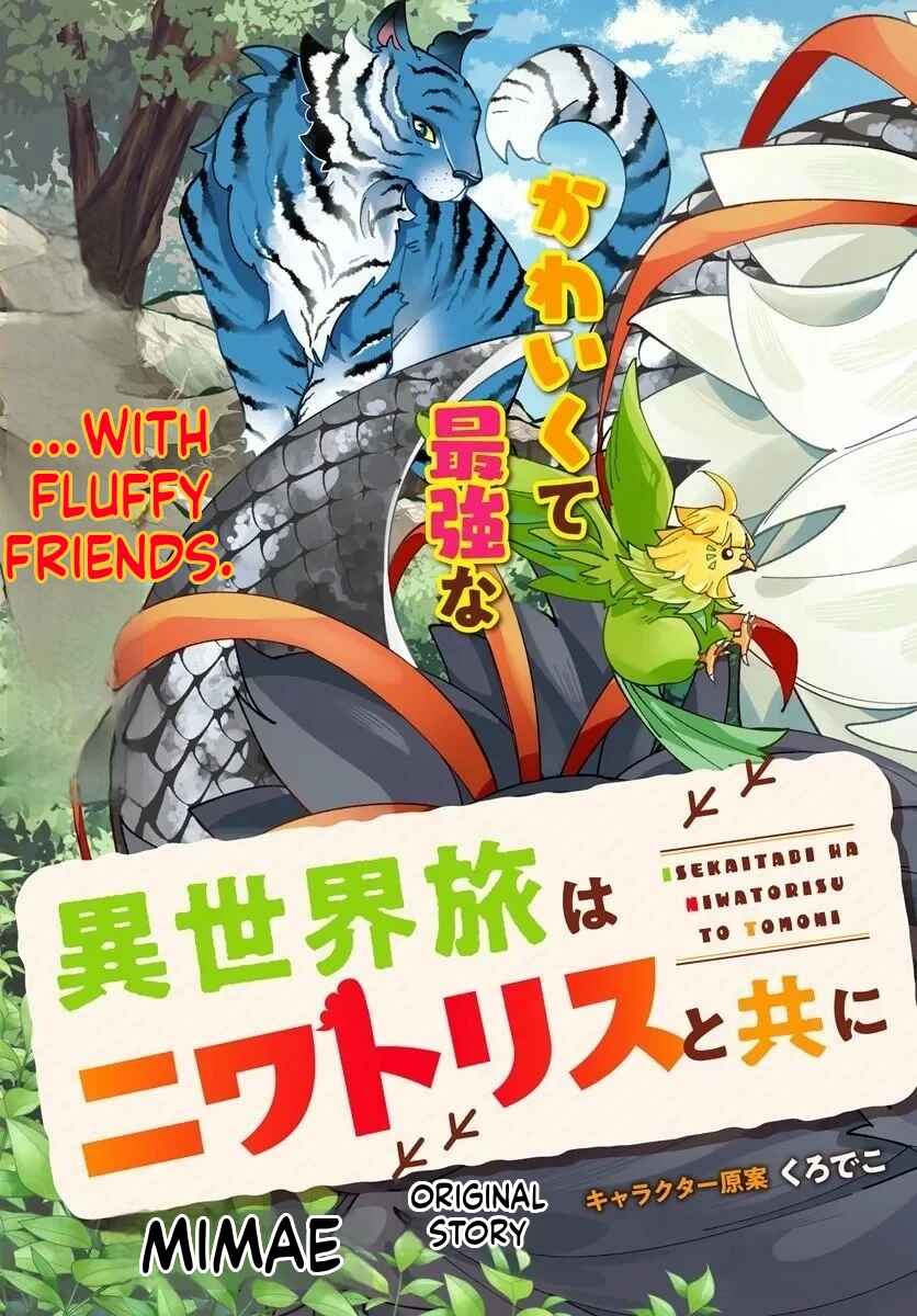 Isekai Tabi wa Niwatorisu to Tomo ni Chapter 1 - Page 4