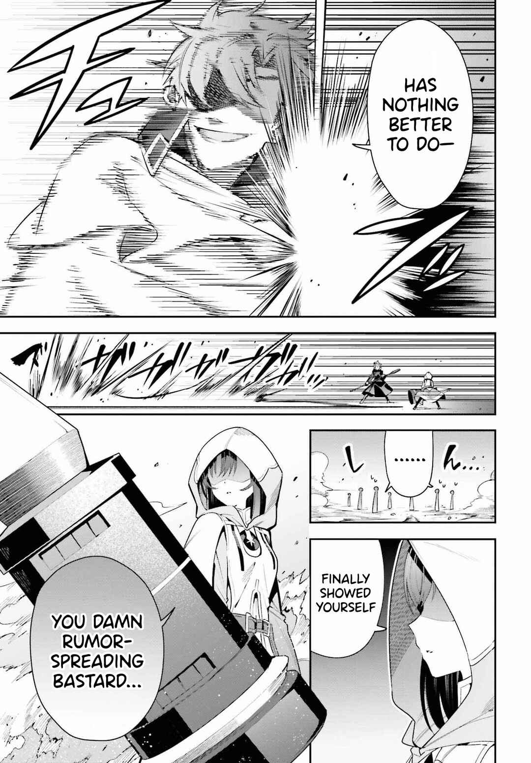 Guild no Uketsukejou Desu ga, Zangyou wa Iya Nanode Boss wo Solo Toubatsu Shiyou to Omoimasu Chapter 27 - Page 18