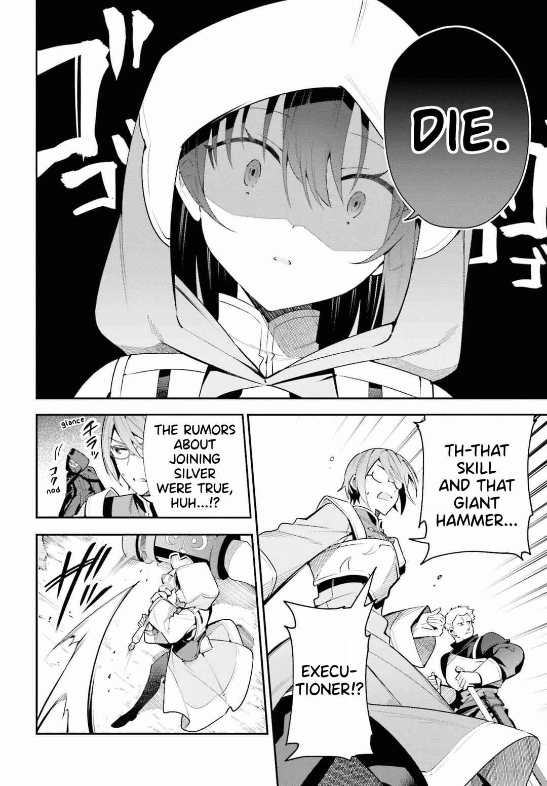 Guild no Uketsukejou Desu ga, Zangyou wa Iya Nanode Boss wo Solo Toubatsu Shiyou to Omoimasu Chapter 27 - Page 19