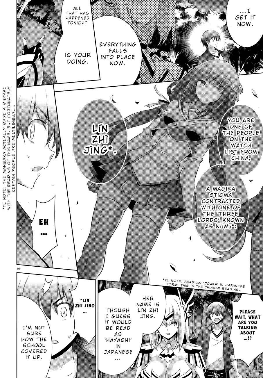 Magika no Kenshi to Shoukan Maou Chapter 52 - Page 19
