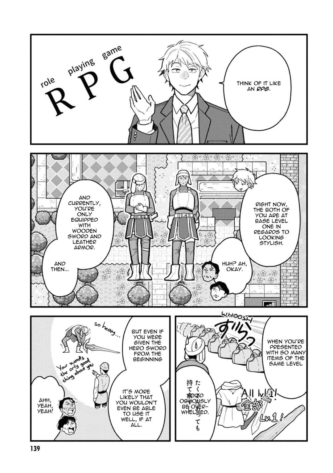 Fuku o Kiru nara Konna Fuu ni Chapter 87 - Page 11
