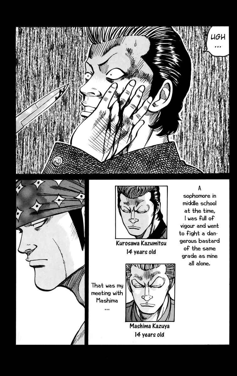 WORST Chapter 16 - Page 17