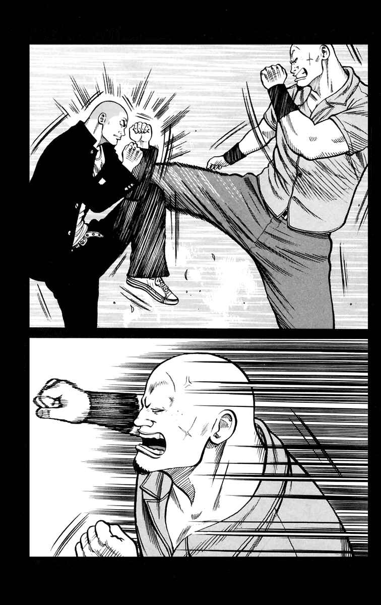 WORST Chapter 16 - Page 3