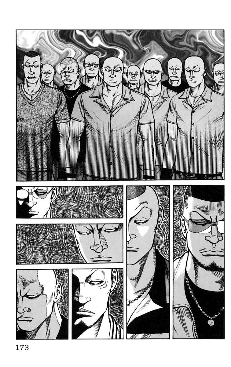 WORST Chapter 16 - Page 39